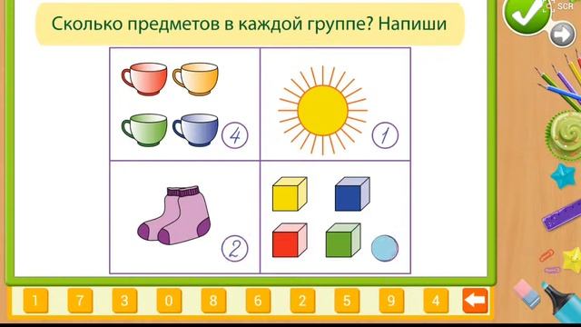 Создание учетной записи ребенка в приложении. смотреть онлайн