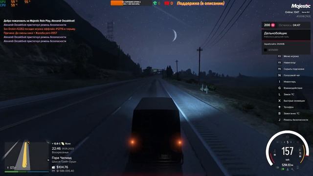 GTA V Majestic смотреть онлайн