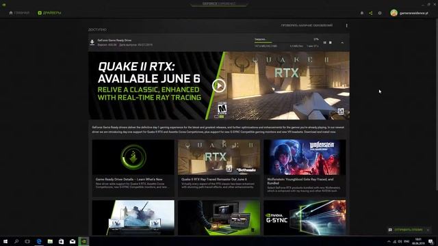 GeForce Experience ГДЕ СКАЧАТЬ И КАК УСТАНОВИТЬ ПРОГРАММУ. смотреть онлайн