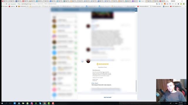 ?Регистрация на бирже Binance закрыта, что делать? Как зарегистрироваться в бинанс? смотреть онлайн
