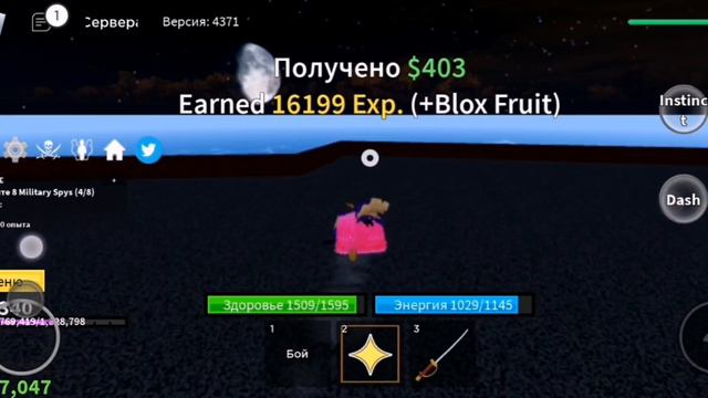 Blox Fruits в 1 море смотреть онлайн