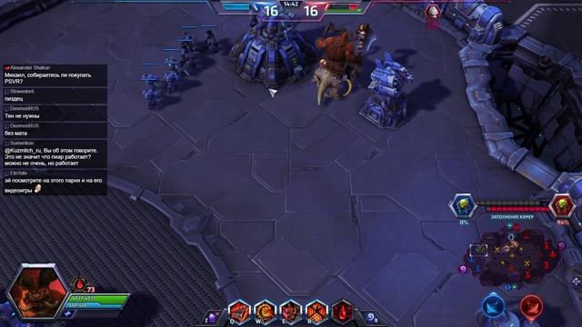 Немного Heroes of the Storm с друзьями смотреть онлайн