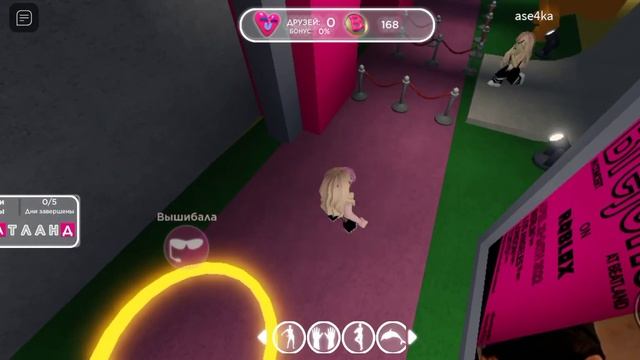 Как получить крылья и эмоцию бесплатно в Roblox. смотреть онлайн