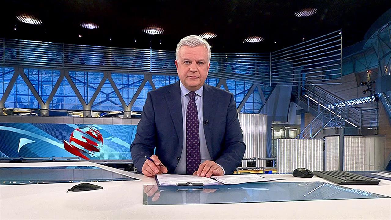 Выпуск программы "Время" в 21:00 от 28.11.2022 смотреть онлайн