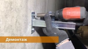 Как быстрее закрепить консоль к стене?