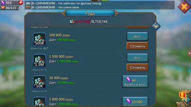 Lords mobile принятие сбора и закрытие одиночки в КВК смотреть онлайн