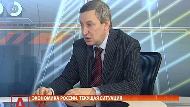 Сегодня не существует простого рецепта подъема российской экономики смотреть онлайн