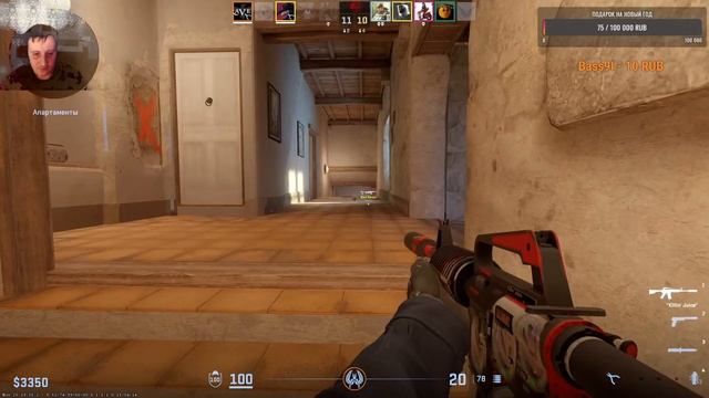 96?СТРИМ CS 2 !? Развлекаемся ФаСт Розыгрыши смотреть онлайн