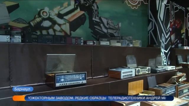 Выставка советской радиотехники открылась в Барнауле смотреть онлайн