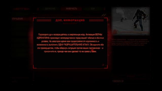 Прохождение Prototype - Миссия 8 — Изменённый мир смотреть онлайн