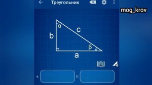 Жестяные работы. Чертеж колпака.  Приложение геометрия. Ссылка на приложение в описании ⬇️