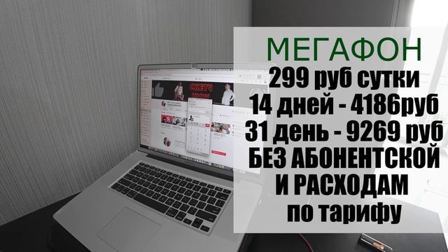 КАК БЕСПЛАТНО ЗВОНИТЬ ЗА ГРАНИЦЕЙ (ПО ВСЕМУ МИРУ)? ИНТЕРНЕТ И ТЕЛЕФОНИЯ НА ПРИМЕРЕ ТАИЛАНДА. смотреть онлайн