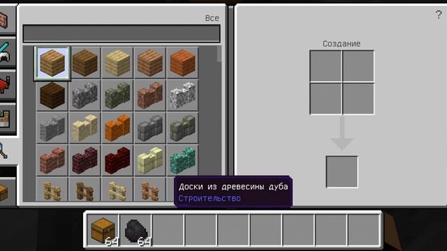 Как крафтится факел смотреть онлайн