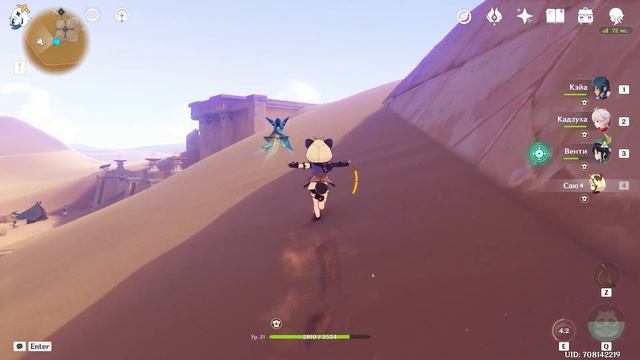 СКАРАБЕИ САЙНО. МАРШРУТ ФАРМА [Genshin Impact] смотреть онлайн