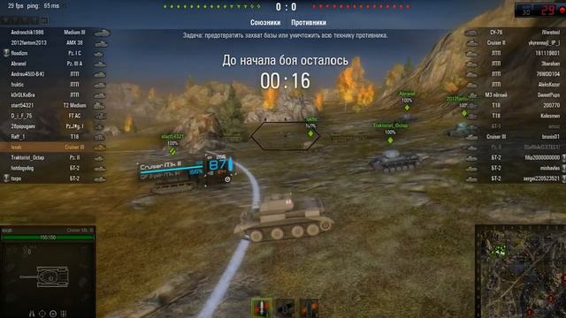 World of tanks i5-2450m gt635m 6gb Asus n55sl смотреть онлайн