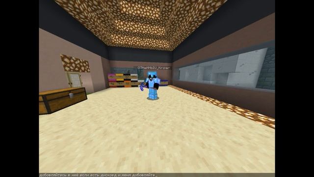 Обзор варпа на сервере MasedWorld неон 3