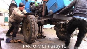 Ремонт МТЗ 80 ?Раскатка трактора !!!
