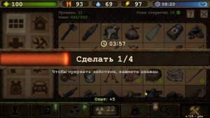 Советы по Заработку Рублей в Начале Игры! ? Day R Survival