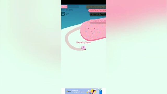 Как победить в PAPER.IO/ TOP СПОСОБ смотреть онлайн