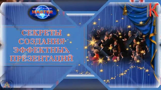 Приглашение на обучение. Бесплатные видео - уроки.