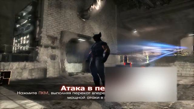 видео прохождение игры люди икс начало росомаха часть 5 смотреть онлайн