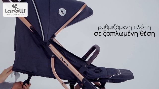 Παιδικό καρότσι STORM SET_GR Subtitles смотреть онлайн