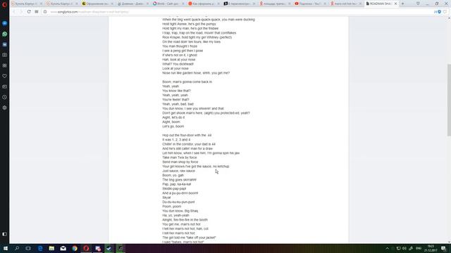 САМЫЙ ЛУЧШИЙ РЭП ИСПОЛНИТЕЛЬ 2017 смотреть онлайн