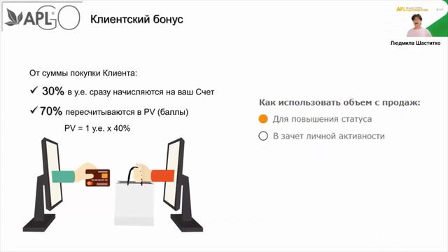 APLGO, реальные цифры для новичков, как и сколько вы заработаете на первых шагах смотреть онлайн
