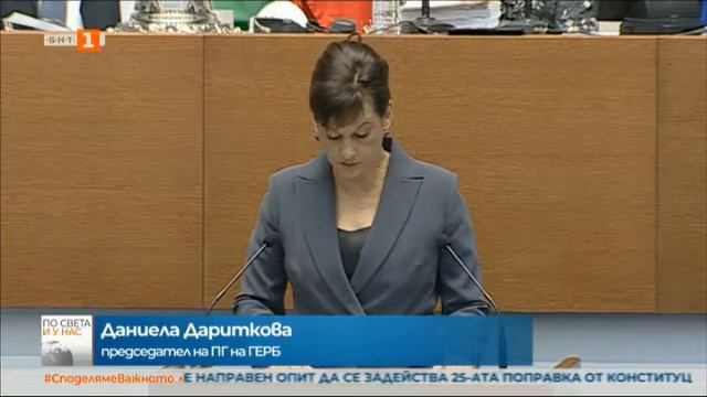 По света и у нас - 13.01.2021, 12:00 по БНТ смотреть онлайн