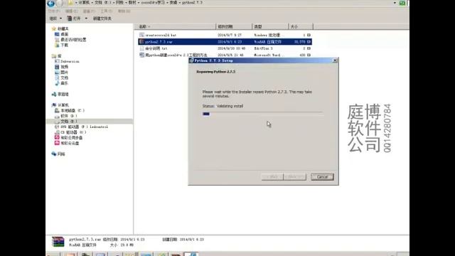第一讲 windows下cocos2dx环境的搭建 смотреть онлайн