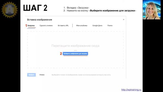 Урок 47-9. Google Презентации. Вставка текста, картинки, видео, фигуры на слайд презентации Google. смотреть онлайн