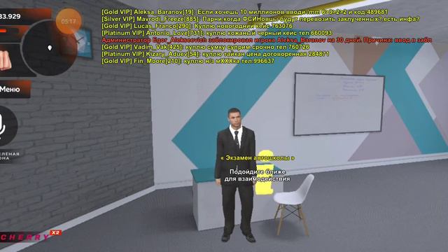 БЛЭК РАША!Спидран от бомжа до админа!#1#black #blackrussiacrmpmobile #cherry