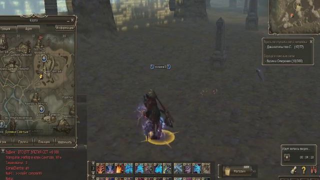 Lineage 2 Capture 2015 05 26 23 23 00 526 смотреть онлайн