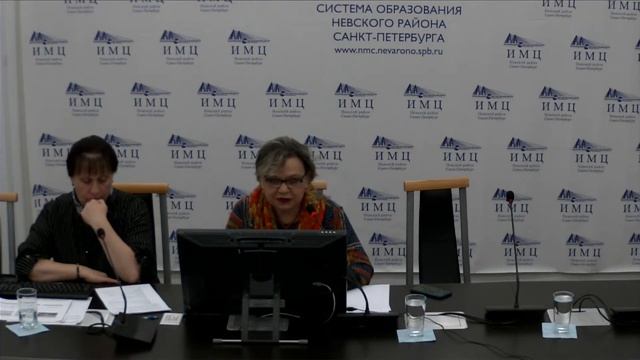 Совещание руководителей ГБОУ, ГБУ ДОД 24.11.2021 смотреть онлайн