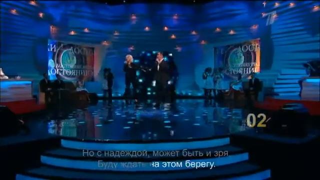 Александр Буйнов / Лайма Вайкуле / Без меня тебе, любимый мой / Евгений Китаев / Аранжировка смотреть онлайн