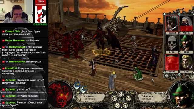 3 точки адского интереса (Disciples II) смотреть онлайн