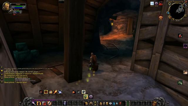 Goldtooth Quest WoW Classic | Фикс квест ВоВ смотреть онлайн
