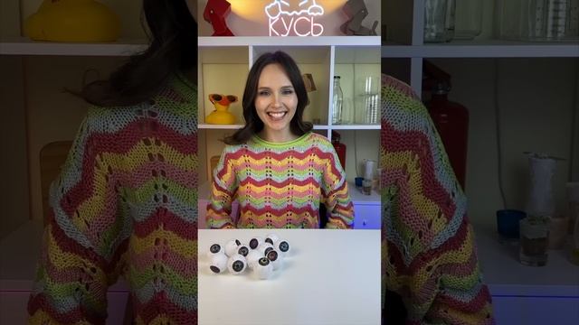 ? Варенье из глаз смотреть онлайн