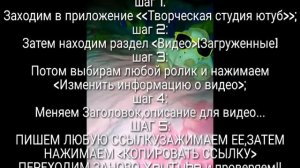 Как скопировать ссылку?(под управлением IOS,Android)