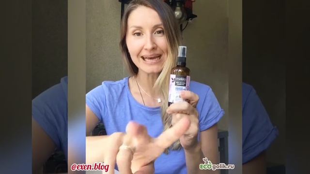 Надоели комары? Спрей от комаров "Лаванда " от Mi&Ko вам в помощь смотреть онлайн