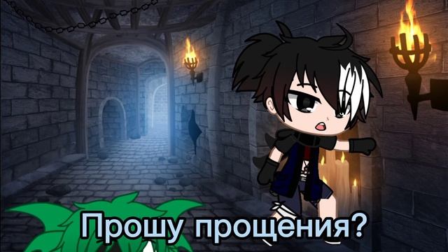 Фанфик Наруто(Т/и) 4 часть. Gacha Club. смотреть онлайн