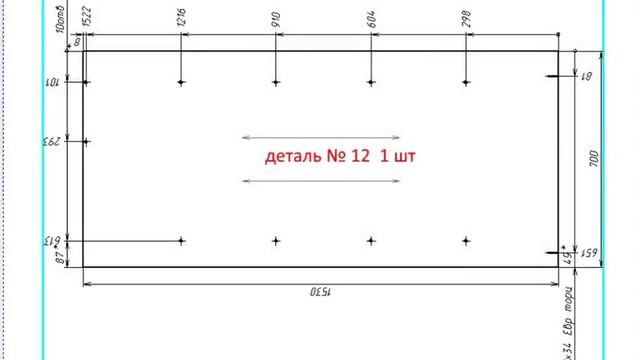 Стеллаж с ящиками смотреть онлайн