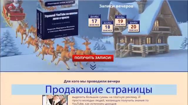 ***Если Вам нужен сайт, обращайтесь!*** смотреть онлайн