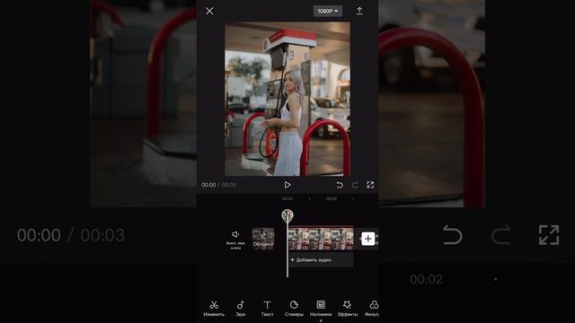 ТУТОРИЛА НА РАЗДВОЕНИЕ В ПРИЛОЖЕНИЕ CapCut смотреть онлайн
