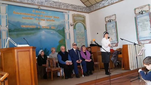 Служение слабовидящих Церковь ЕХБ г.Геническ
