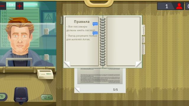 Black Border ОБЗОР ИГРЫ ОТ ФРЭНКА!КЛОН PAPERS PLEASE? смотреть онлайн