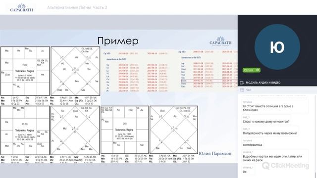 #регинатодоренко #гулика #лагна Скандал с Региной Тодоренко, ОТРЫВОК ИЗ КУРСА ПО СПЕЦИАЛЬНЫМ ЛАГНАМ смотреть онлайн