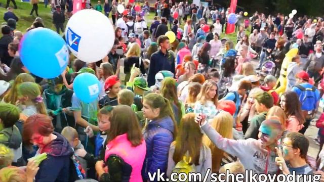 Фестиваль красок на дне города Щелково 2016