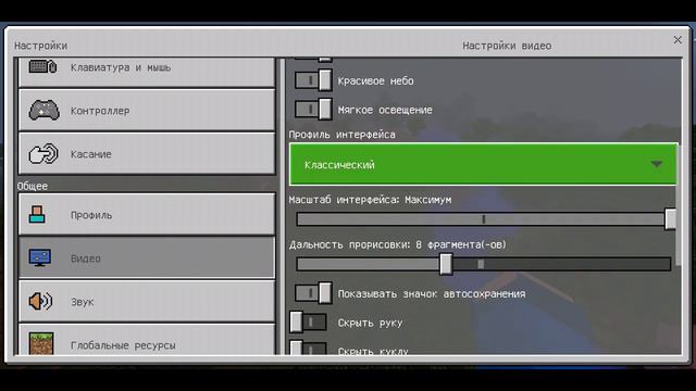 Как заделать инвентарь как на компьютере. смотреть онлайн