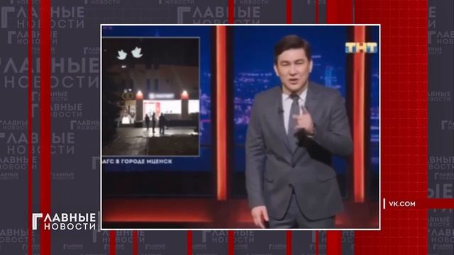 Орловский губернатор не обрадовался шуткам про Мценский ЗАГС смотреть онлайн